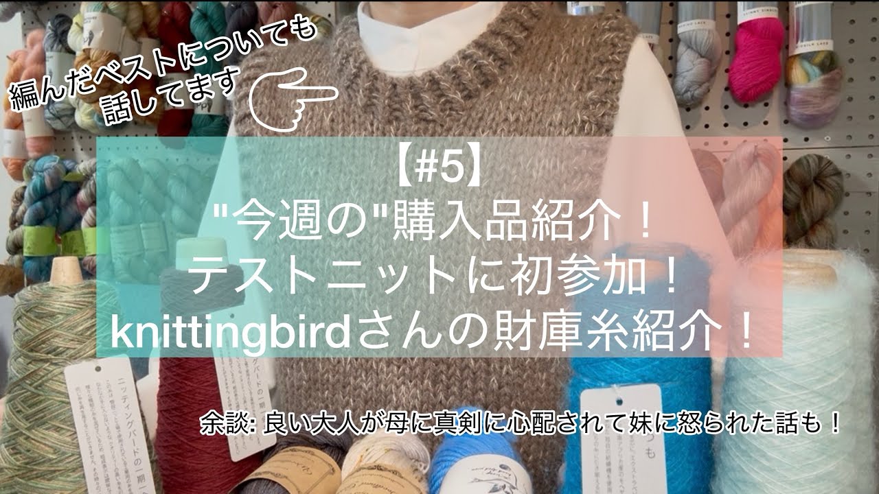 【#5】 