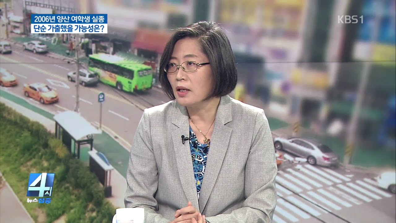 2006년 양산 동시 실종 ‘두 여학생’ 어디에?