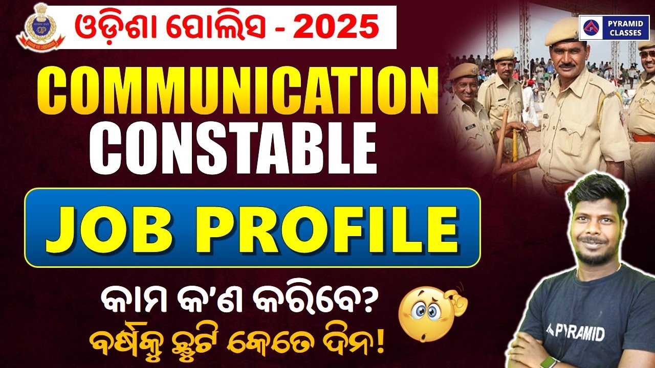 Communication Constable Job Profile | Communication Constable Post Preferance |Odisha Police Vacancy