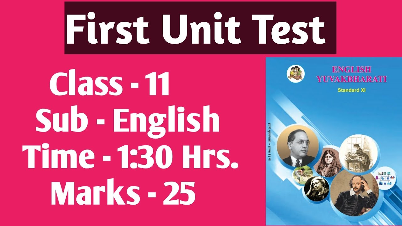 Unit Test I - 11th class English | Model question paper & answers | 1st unit test Maharashtra Board