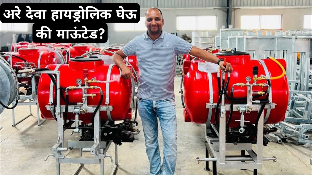 Difference between Agrofab Tractor Mounted and Hydraulic Blower..