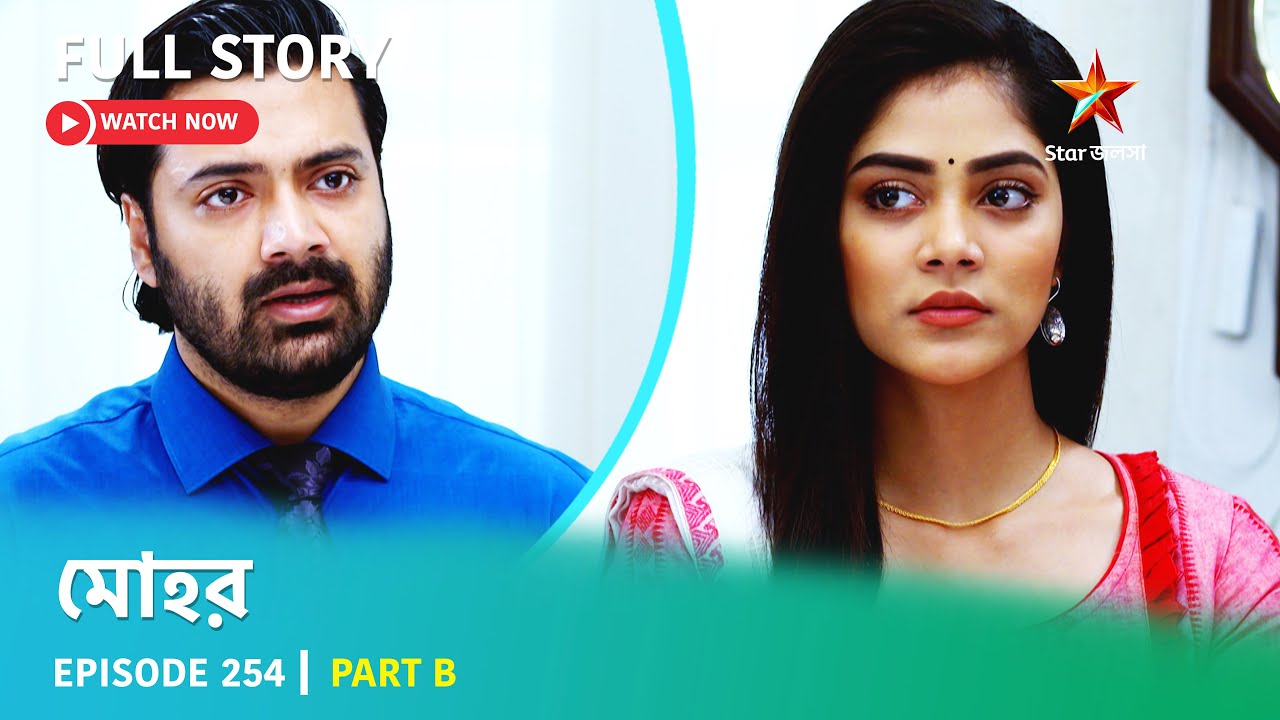Full Story | Mohor | Episode 254 | Part B