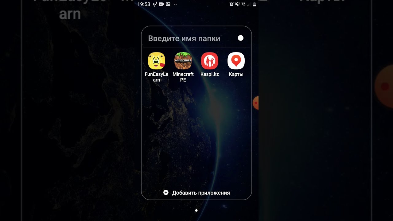 Показывают приложение FunEasyLearn