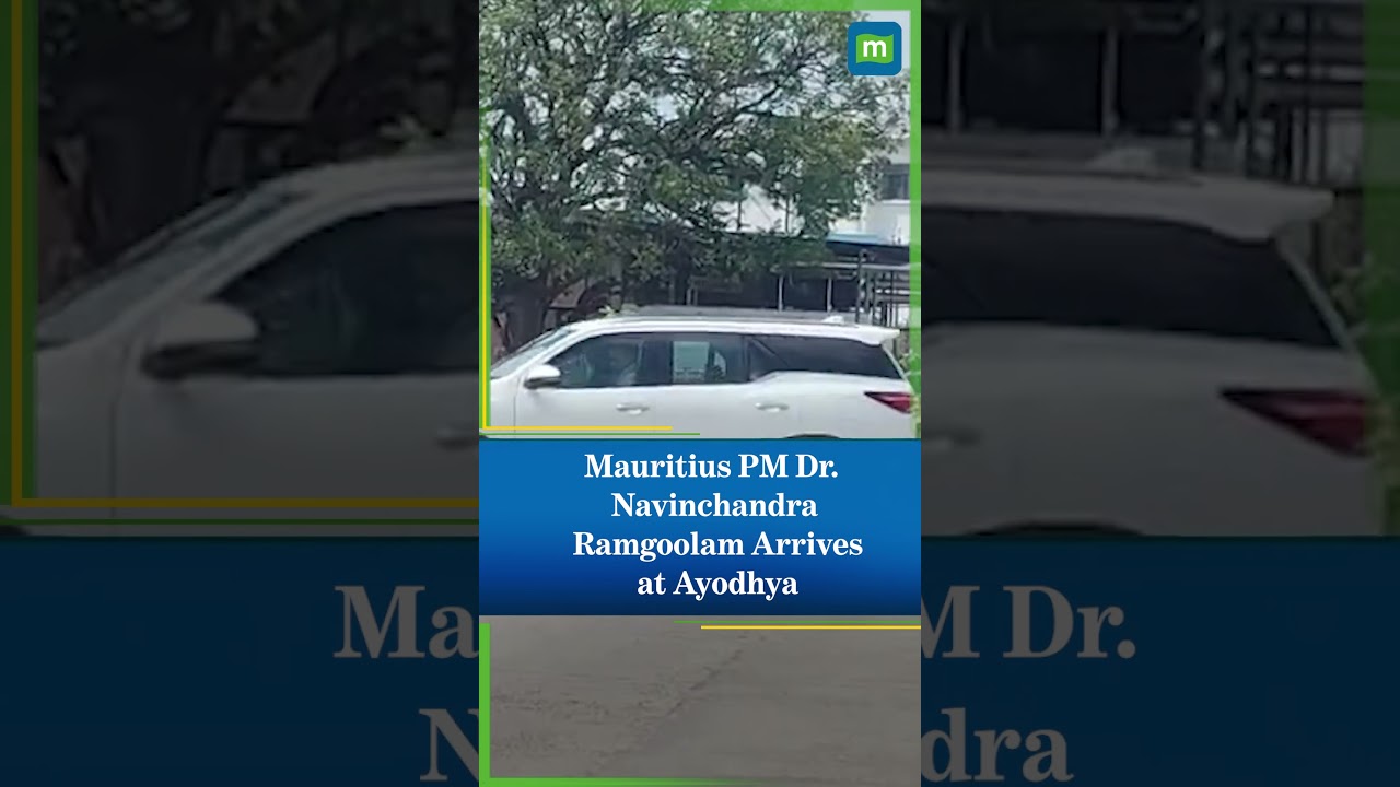 Mauritius PM Navinchandra Ramgoolam Arrives at Ayodhya