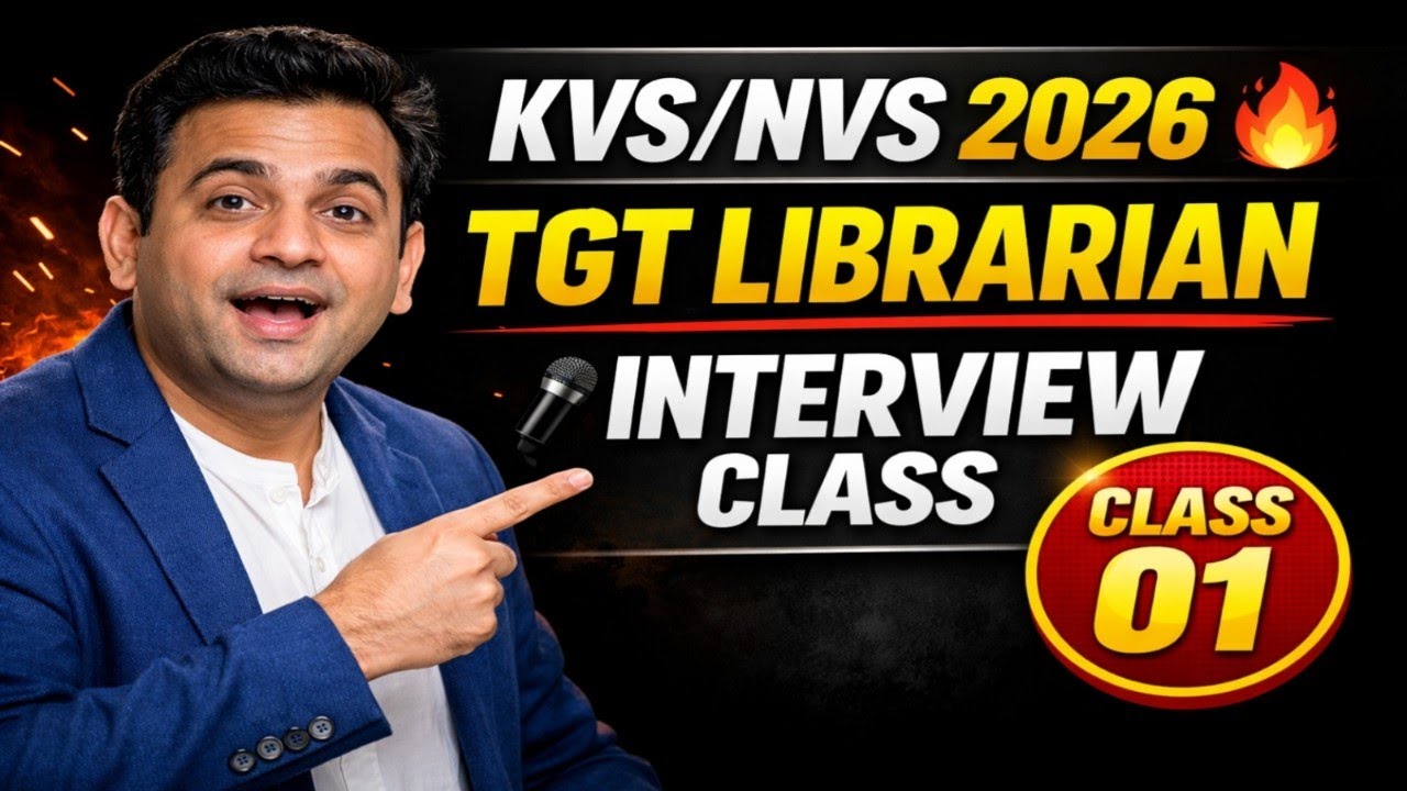 KVS TGT Librarian Interview 2026 🔥 KOHA Interview Questions & Answers | Most Expected Questions