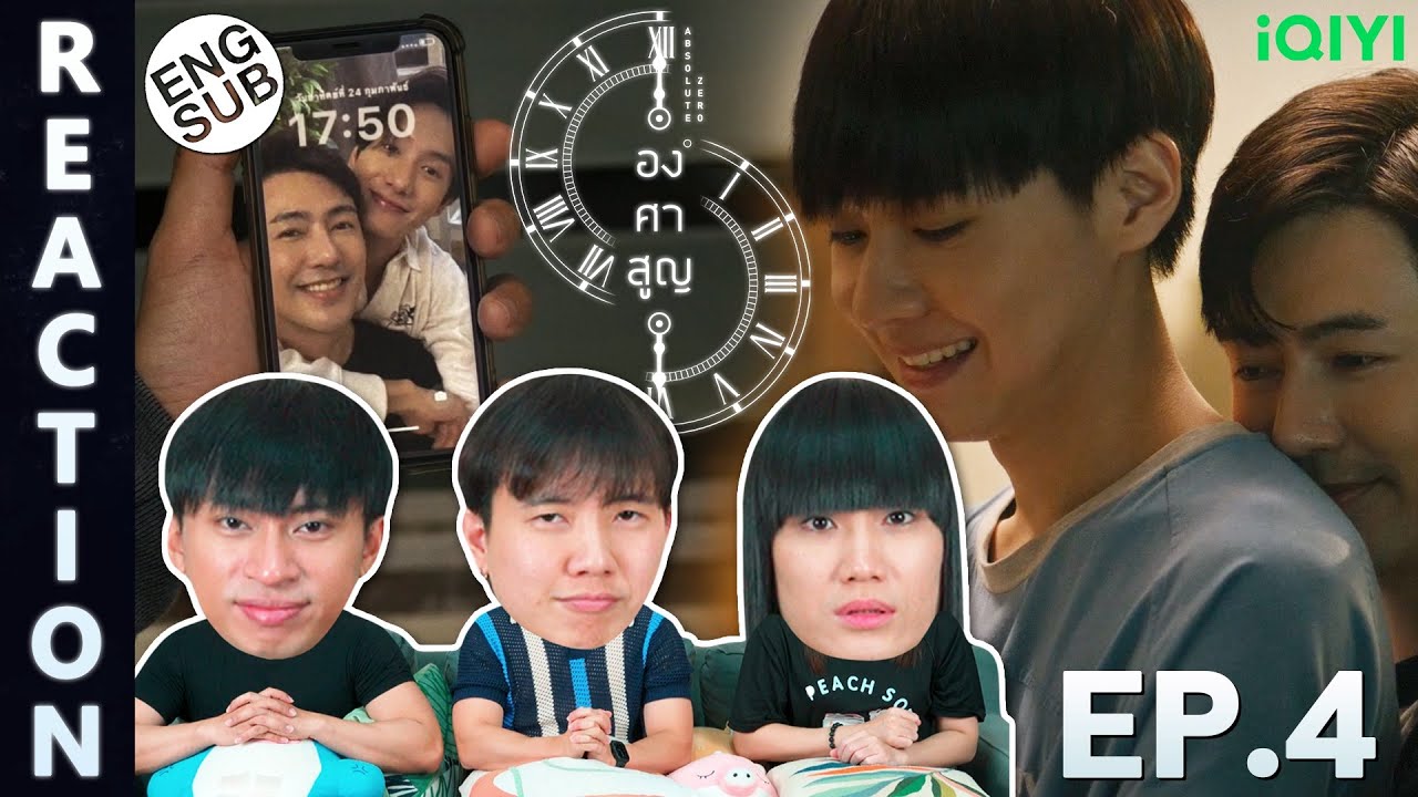 (ENG SUB) [REACTION] องศาสูญ Absolute Zero Series | EP.4 | IPOND TV