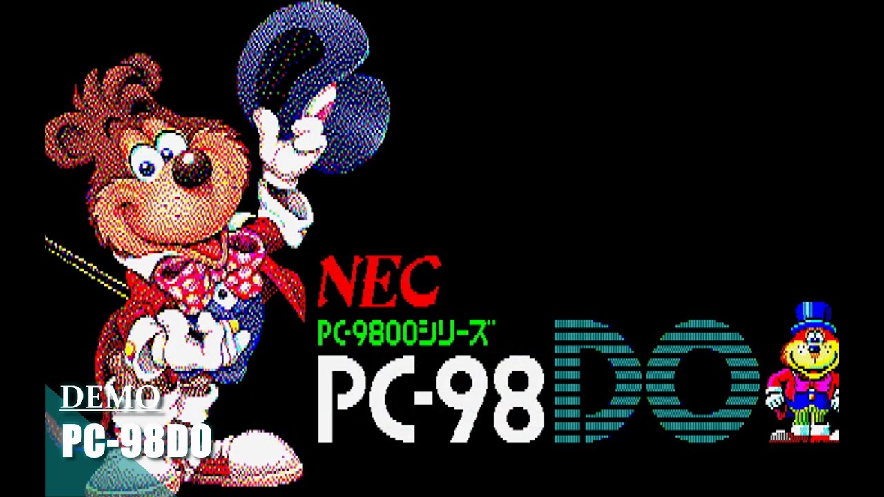 【Demo】PC-98DO - DEMONSTRATION -