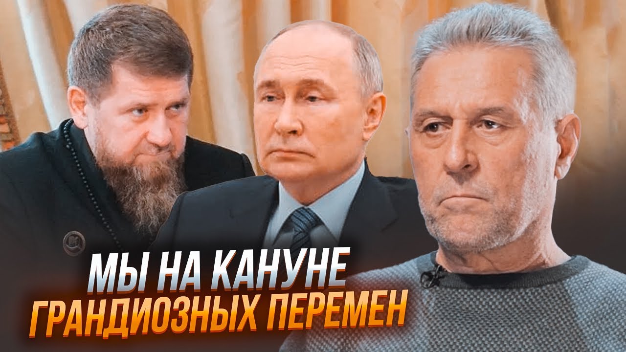 🔥Кадыров понял, что путин ослаб, и начал действовать! Регионы начнут полыхать один за одним/ КУТАЕВ