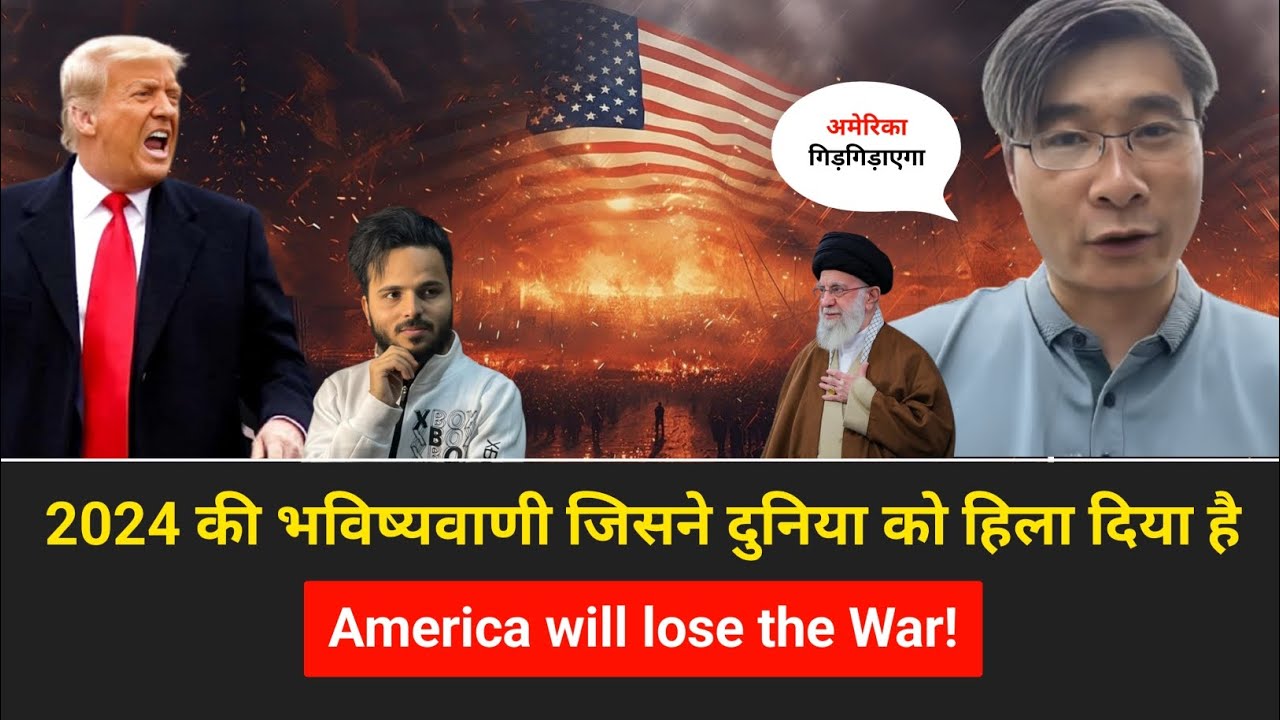 America will lose this War! । R.H Network Unfiltered