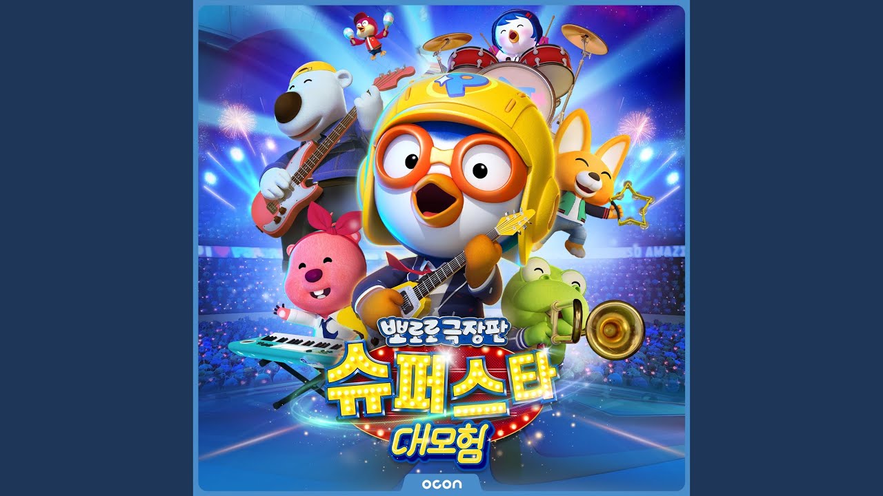 Perfect Me (English Version)