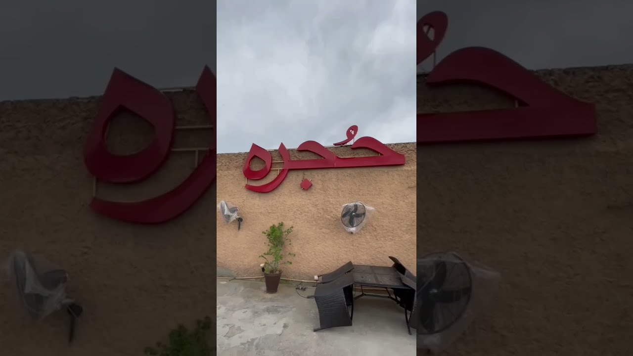 Hujra Restaurant Peshawar | Mutton BBQ | Street food Peshawar