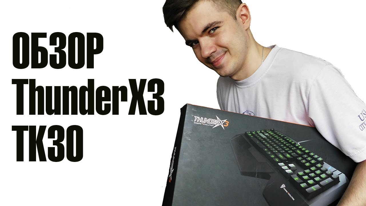 Обзор клавиатуры ThunderX3 TK30 / Игровая за 2500