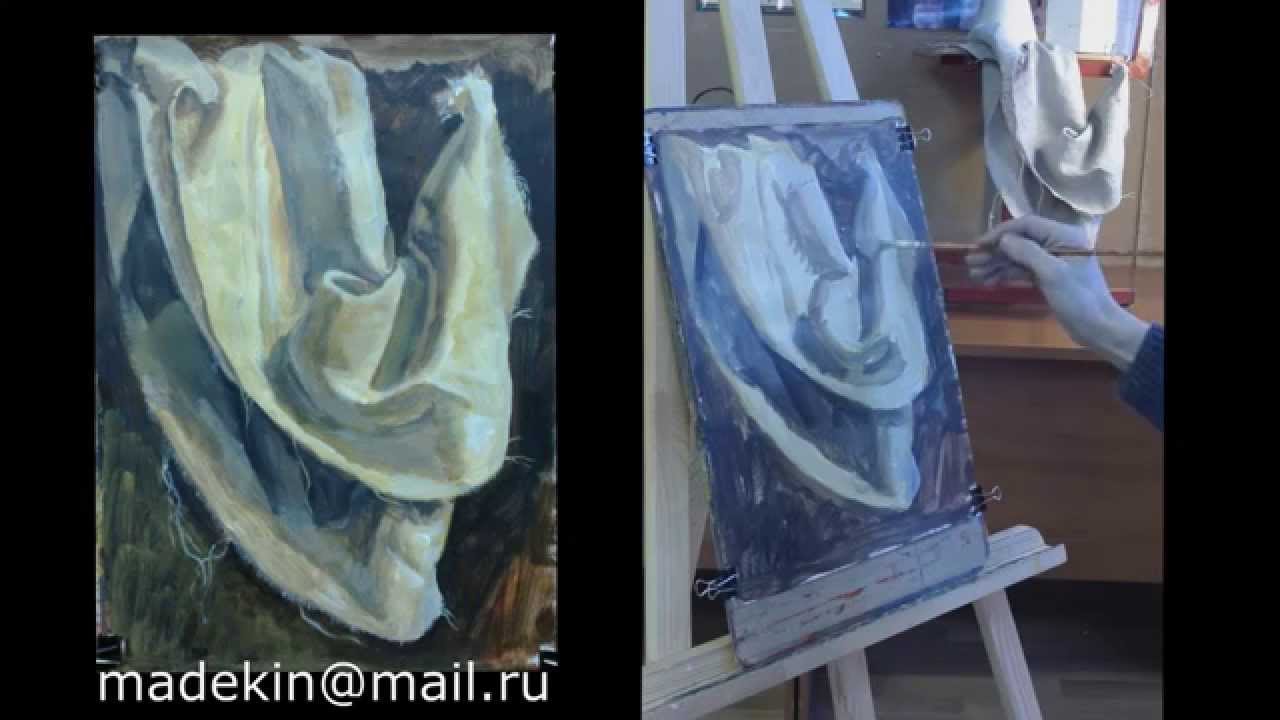 Занятие 6  Драпировка