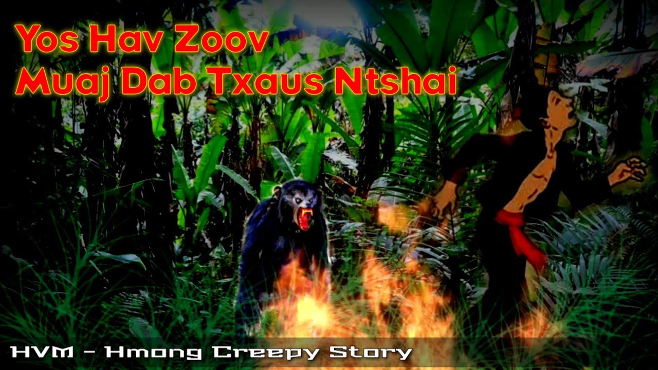 ตำนานเรื่องผียอดหวาย - Yos hav zoov muaj dab txaus ntshai 02-23-2020