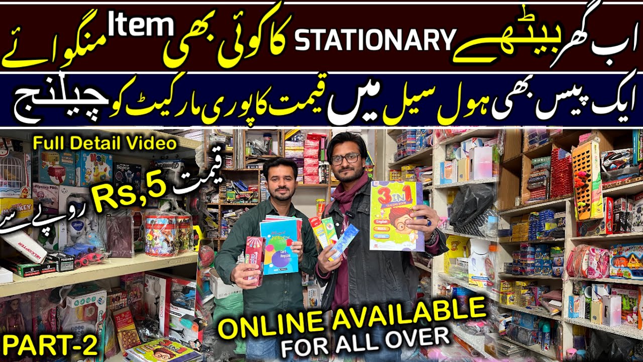 Stationary items Wholesale Market | Gift & Toys Price | School & Office Stationery In Cheap Pri