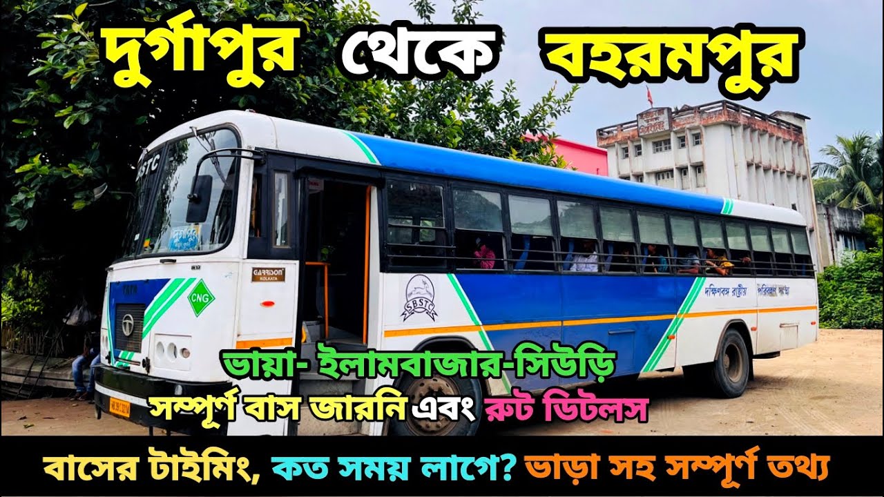Durgapur To Berhampore Best Bus✅All Information💯