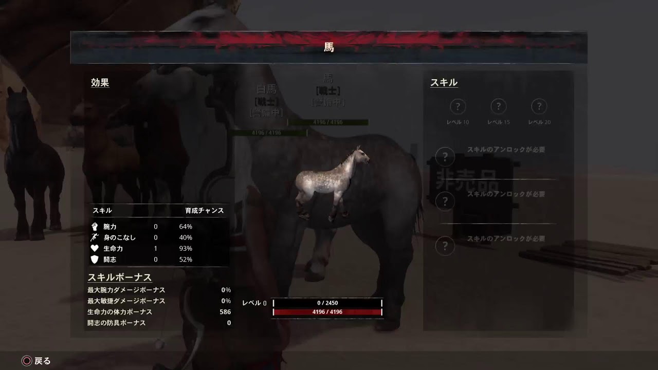 コナンアウトキャスト　(PS5 PvE)　173　結局デモ血集めばっかり配信だが仕方ないwww