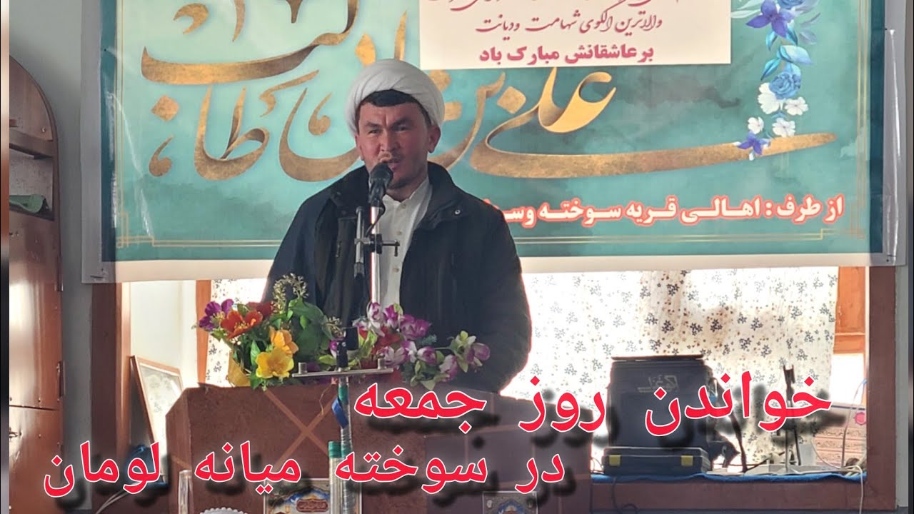 سورد  خیلی قشنگ از دختران سوخته بال