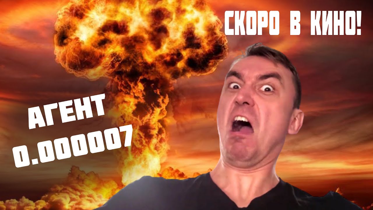 Первый в Мире АСМР Фильм !