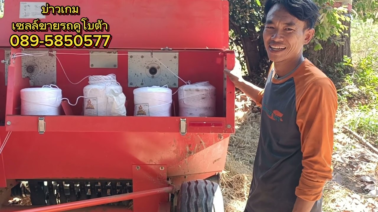 ทำไม? เครื่องอัดฟาง HB135 น็อตเซฟตี้ถึงขาดบ่อย?🔩🔩 @บ่าวเกมเซลล์ขายรถคูโบต้า
