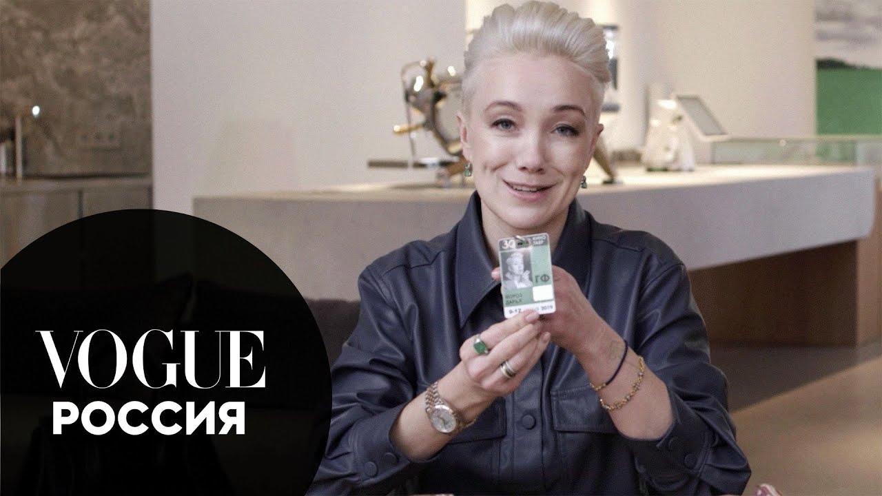 Что в сумке у актрисы Дарьи Мороз?