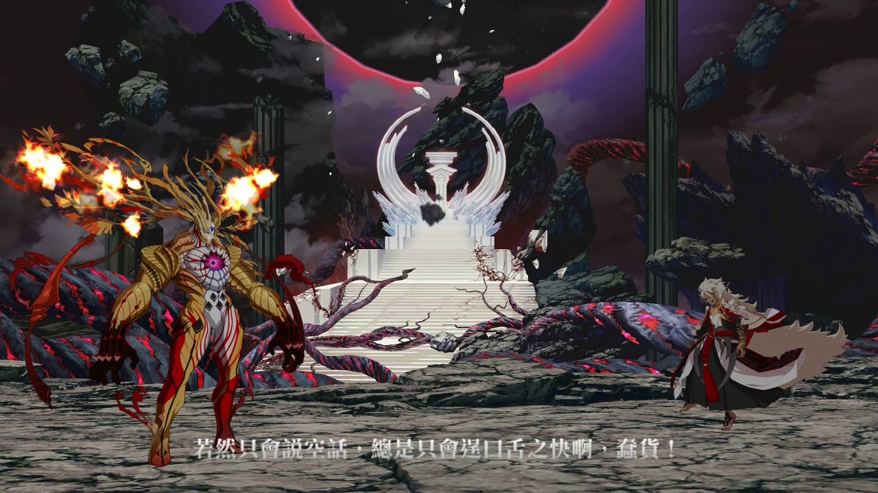 Fgo  終章所羅門的寶具