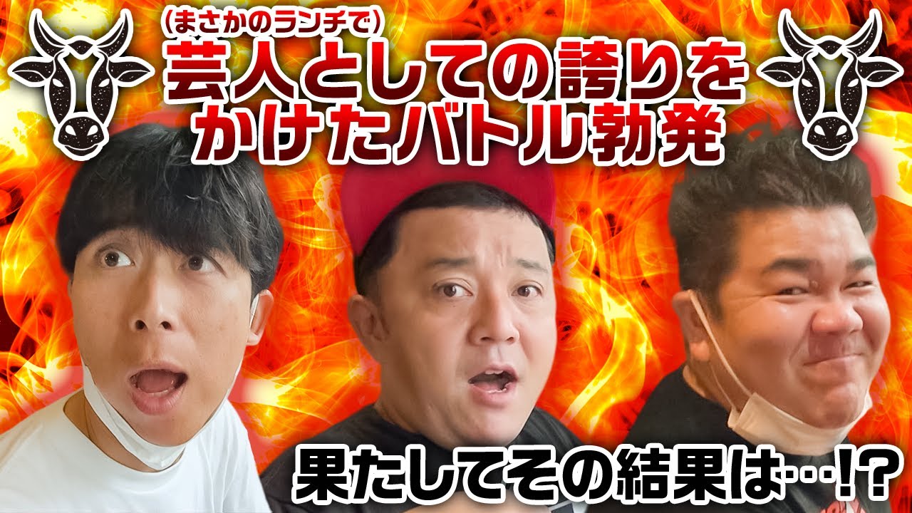 【公式】 熊本県　ワンピース像を激写する旅　後編 （2022年10月21日OA）｜ゴリパラ見聞録