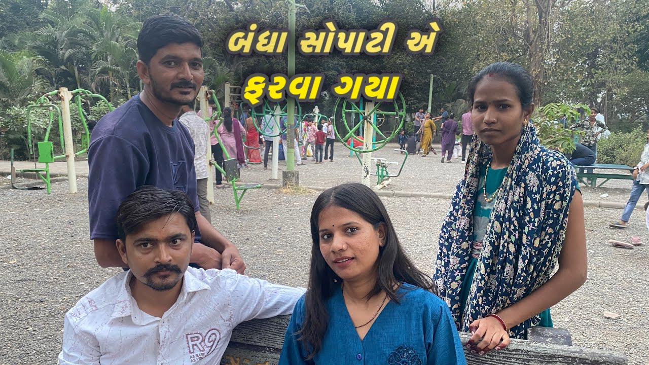બંધા સોપાટી એ ફરવા ગયા પાણી પુરી નો પોગરામ કરો @KetanbhaiMakvana-ki6um 