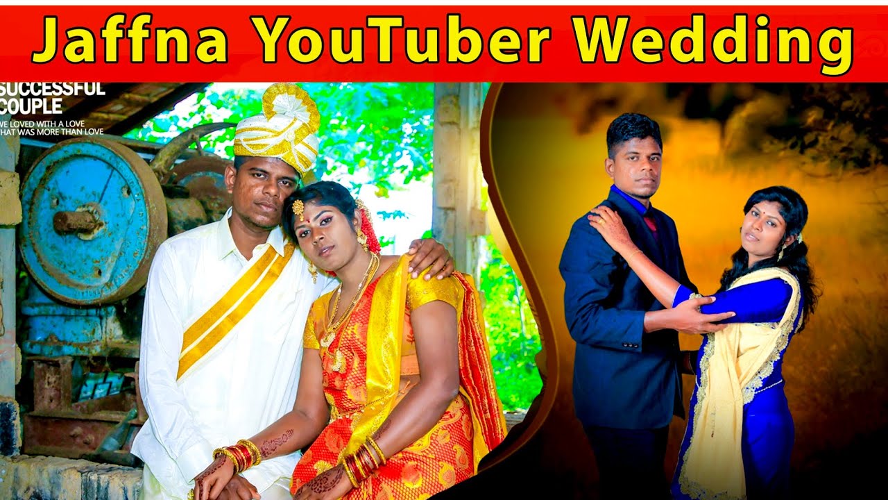My wedding  🥰 🇱🇰 எனது திருமணம் jaffna  youtubers | Tamil  Vlog