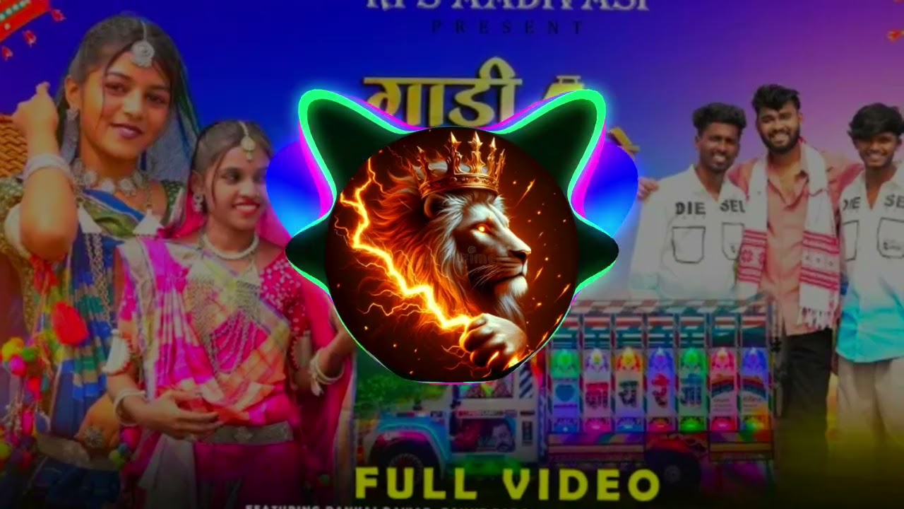 गाड़ी टूई रुई करे I GADI TUY RUY KARE | New Aadivasi Song | Vijay Chouhan | RPS | #adivasisong 