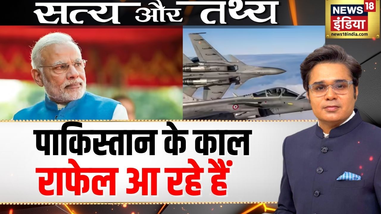 Satya Tathya with Amish Devgan: 114 नए Fighter Jets पर मुहर | Rafale | Amish Devgan Podcast