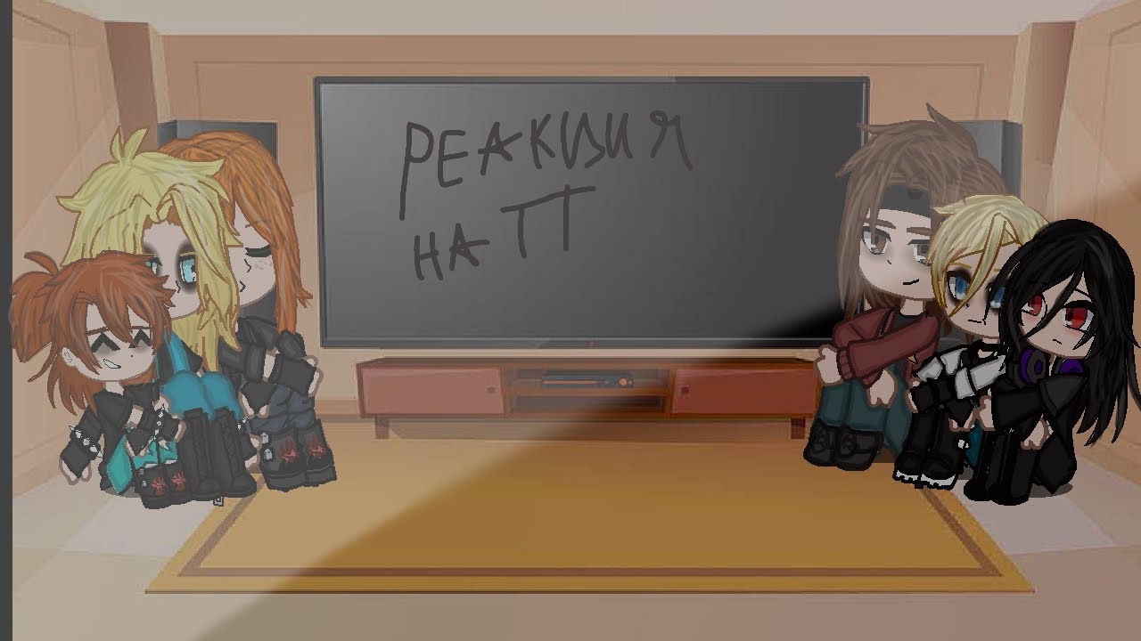 ~☆Реакция персонажей Metal Family на тт☆~
