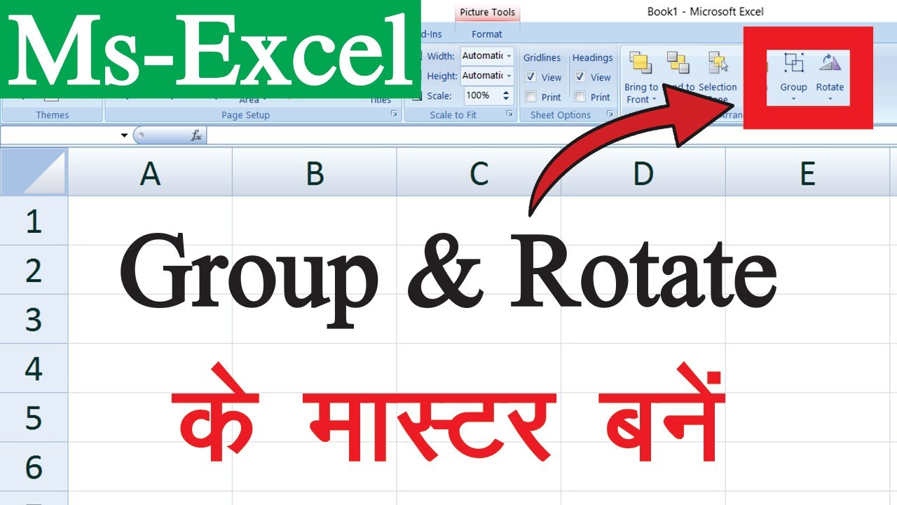 How To Use Group And Rotate Option In Excel? || Excel पर Group और Rotate Option के मास्टर बनें