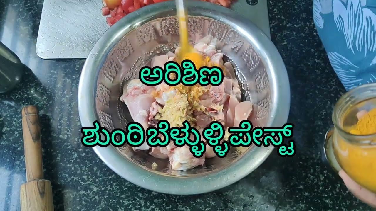 Chicken biryani recipe 