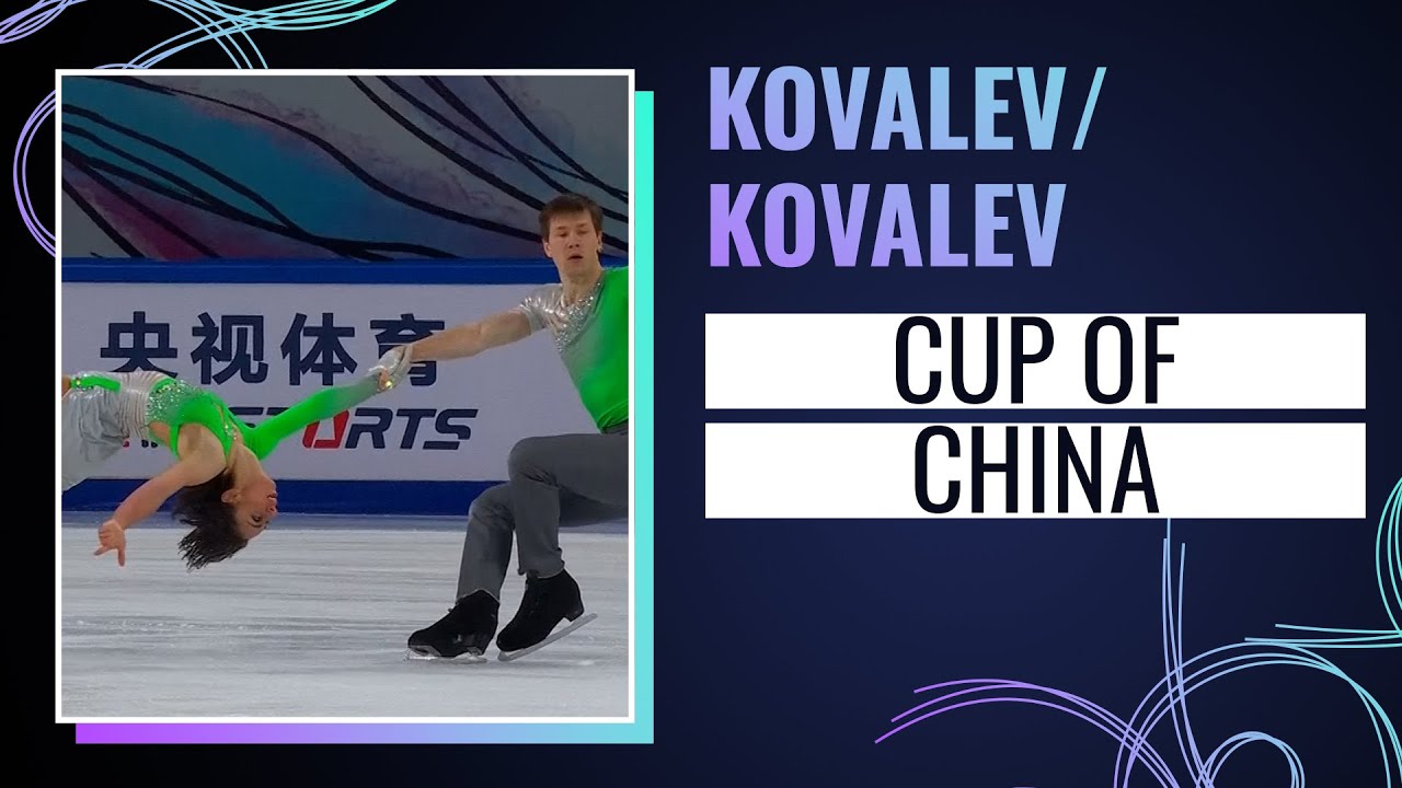 Kovalev / Kovalev (FRA) | Pairs Short Program | Cup of China 2024 | #gpfigure
