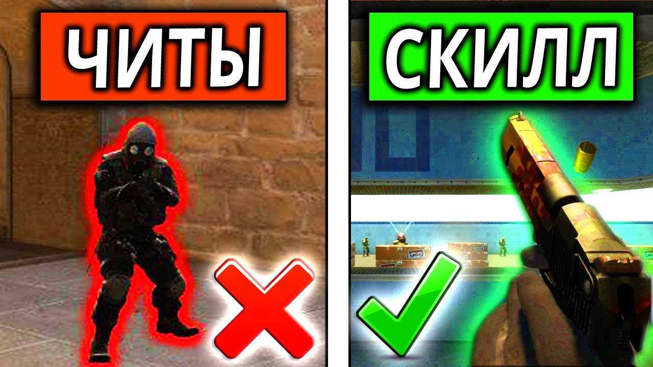 VACnet ЗАБАНИЛ ПРЯМО ВО ВРЕМЯ МАТЧА!! ЗА ЧТО ТЫ МОЖЕШЬ ПОЛУЧИТЬ БАН !?