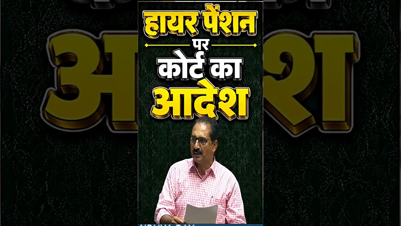🔥 EPFO Pension News Today | Lok Sabha on EPS-95 ₹7500 + DA Demand | Latest Update