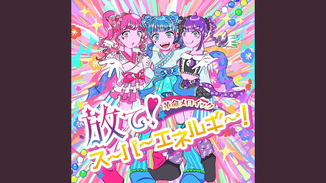 推しメン