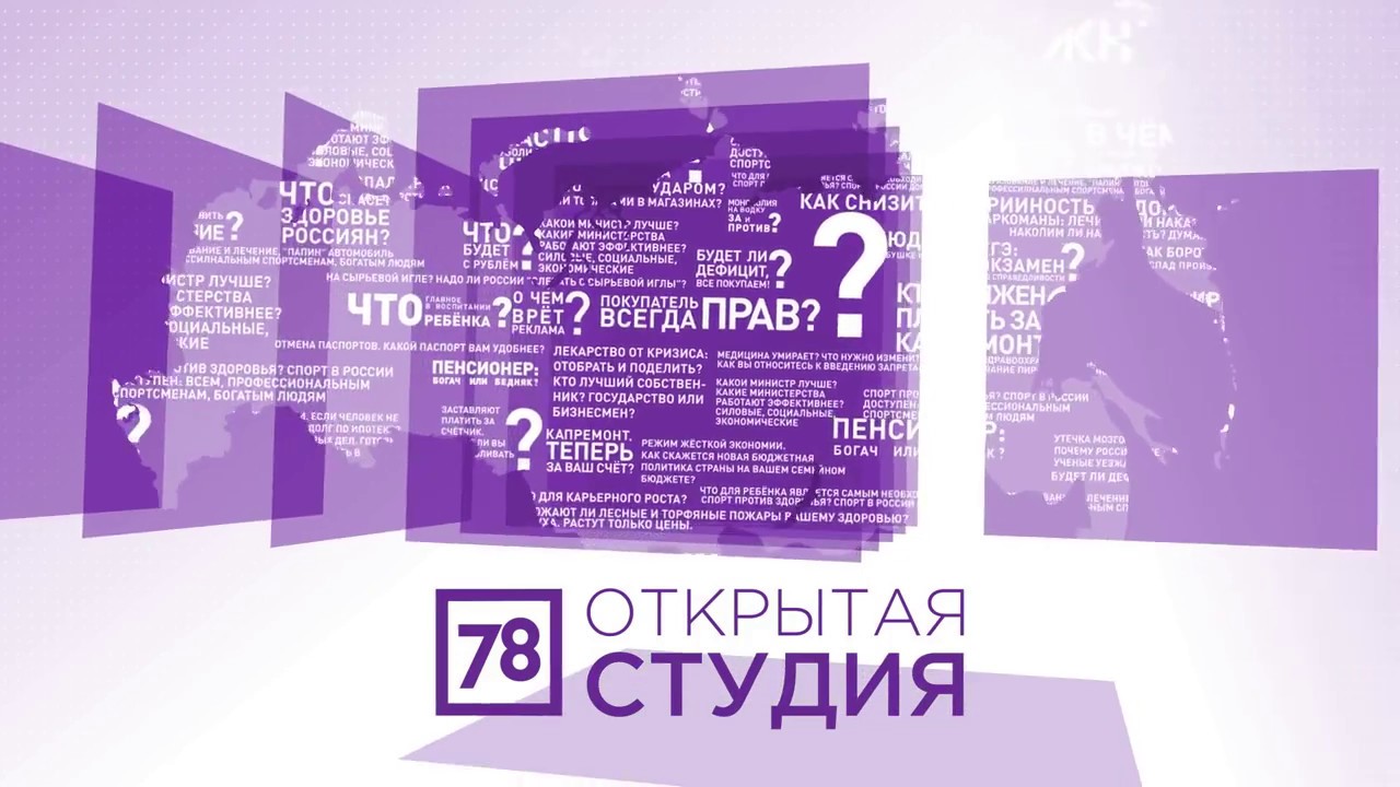 Заставка программы 