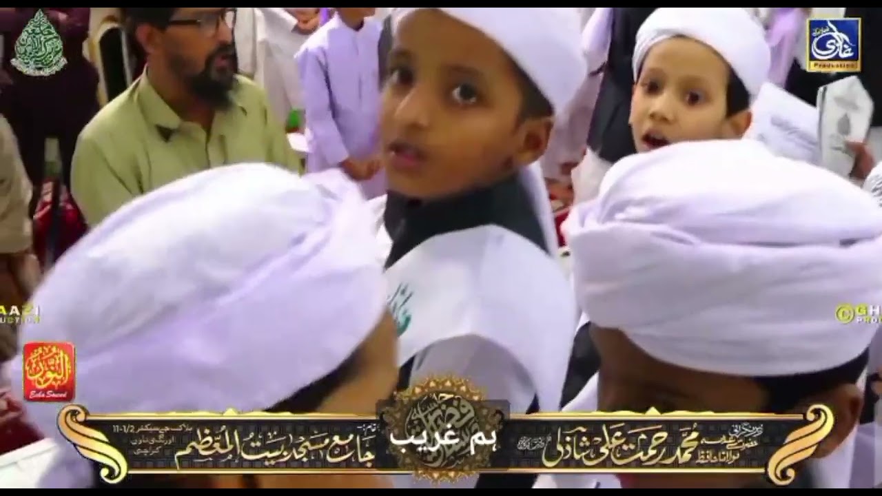 Mustafa jane rehmat||2026||best salam||