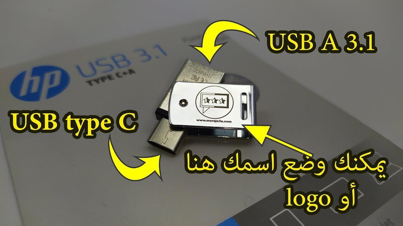 مفتاح يو اس بي 3.1 بمدخل تايب سي + امكانية التخصيص - USB flash Pendrive 64gb cle OTG Type C USB3.1