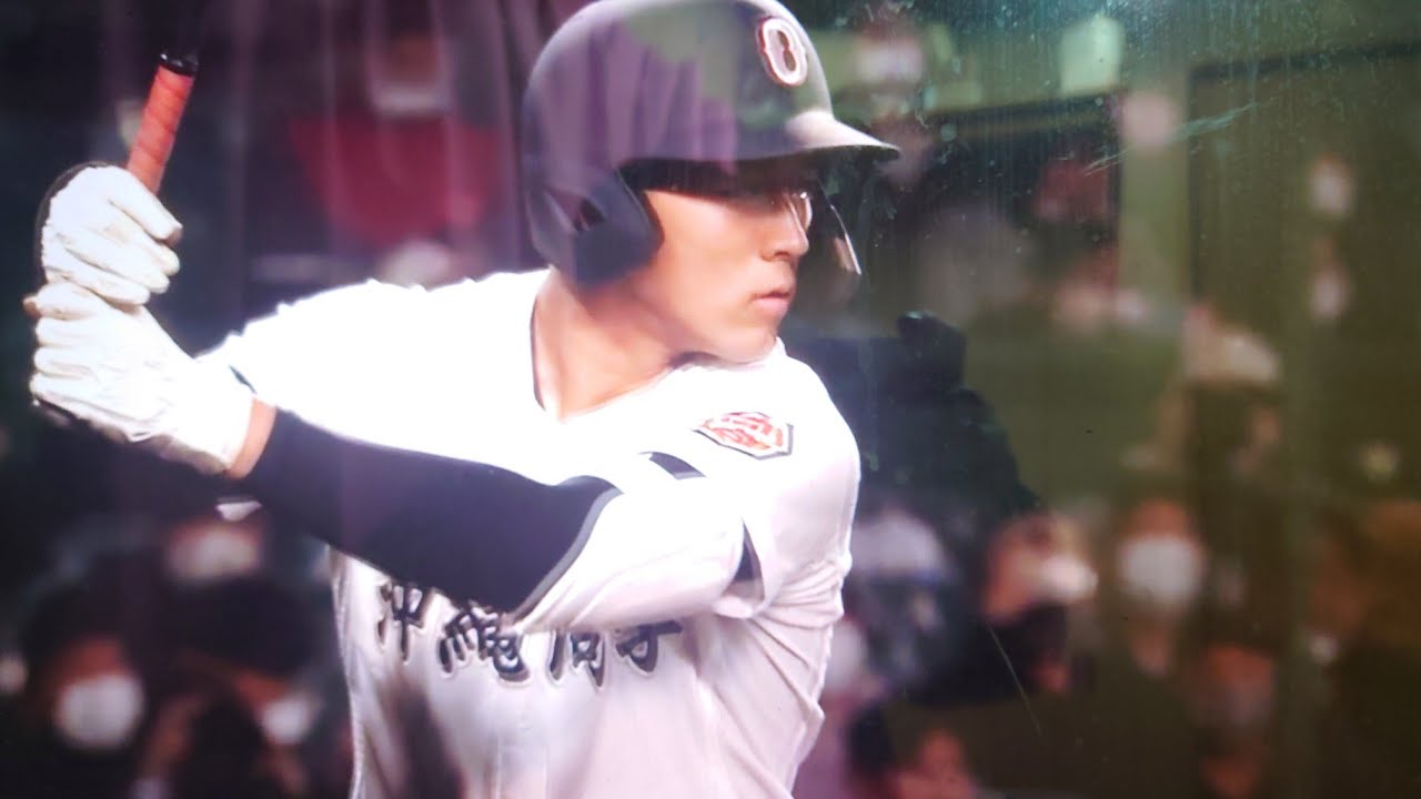 沖縄尚学４番仲田1塁手、満塁ホームラン