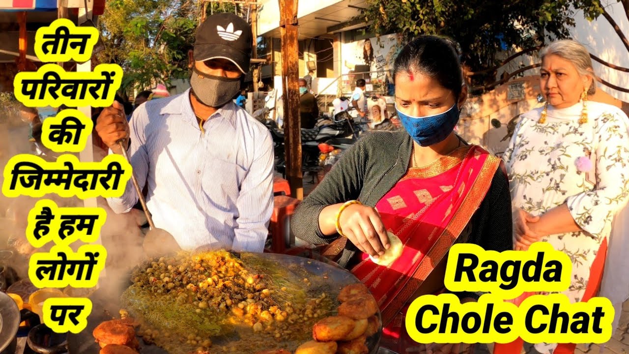 दिन में ड्रायवरी करते हैं और शाम को रगड़ा छोले चाट खिलाते हैं। Motivational Story Indore Street Food