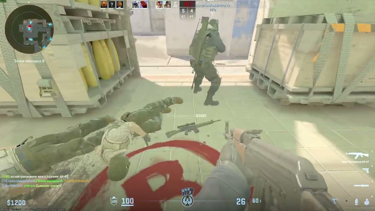 6 килов кс 2