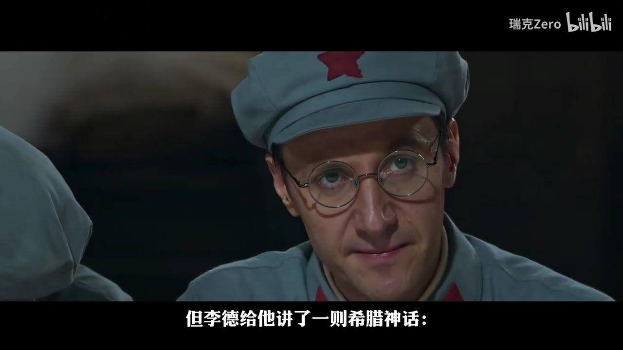 万里长征：遵义会议为何而伟大？（上）【二战前传】