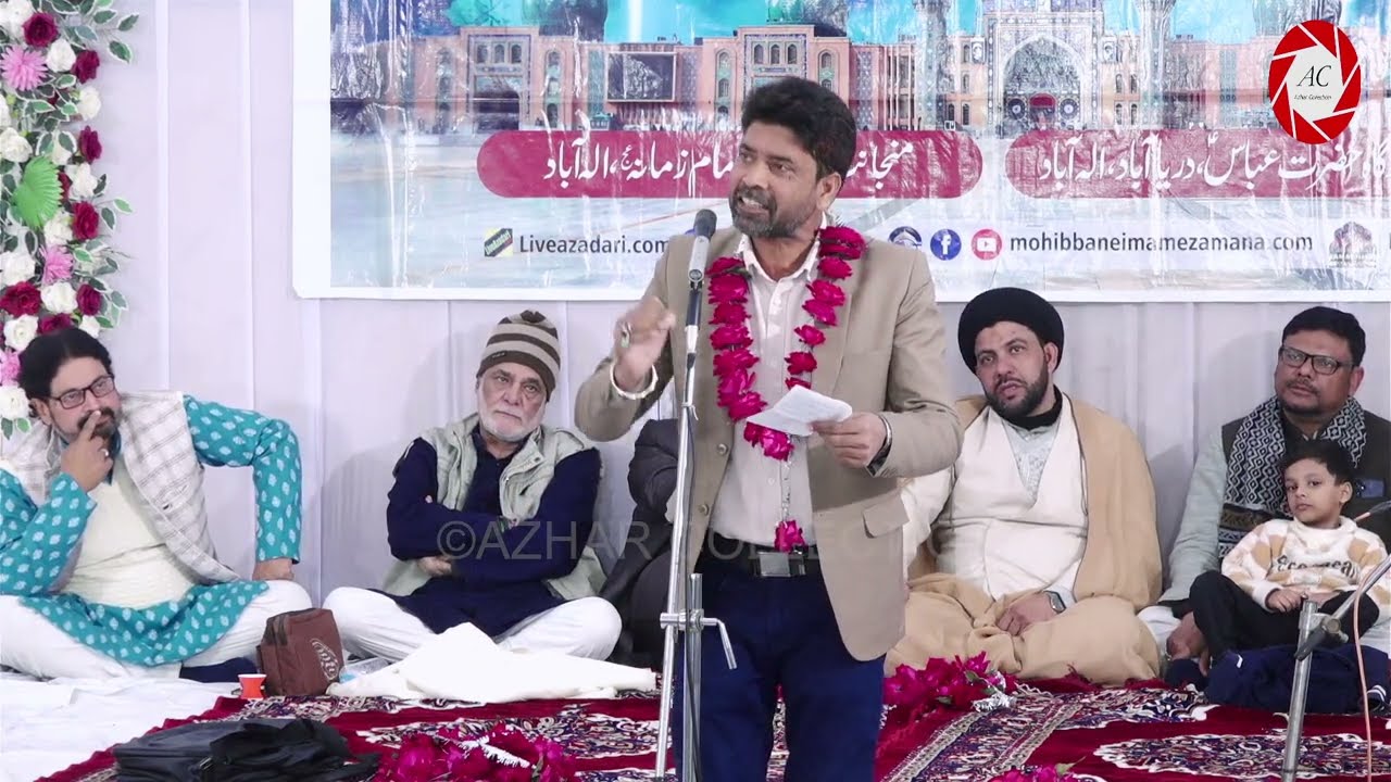Kaleem Asghar | Jashn E Imam E Asr ajtfs | Dargah Hazrat Abbas a.s Allahabad 2026