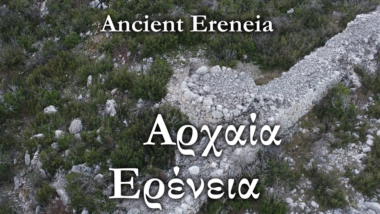 Αρχαία Ερένεια〔4K〕 │ Ένας αρχαίος οχυρωμένος οικισμός