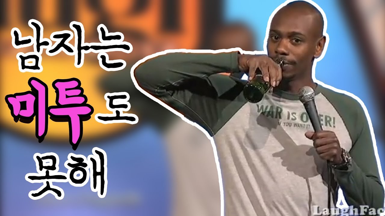 🤼아내한테도 말 못할 비밀... 😨천조국약빤조크영상 7탄 [스탠드업 코미디]