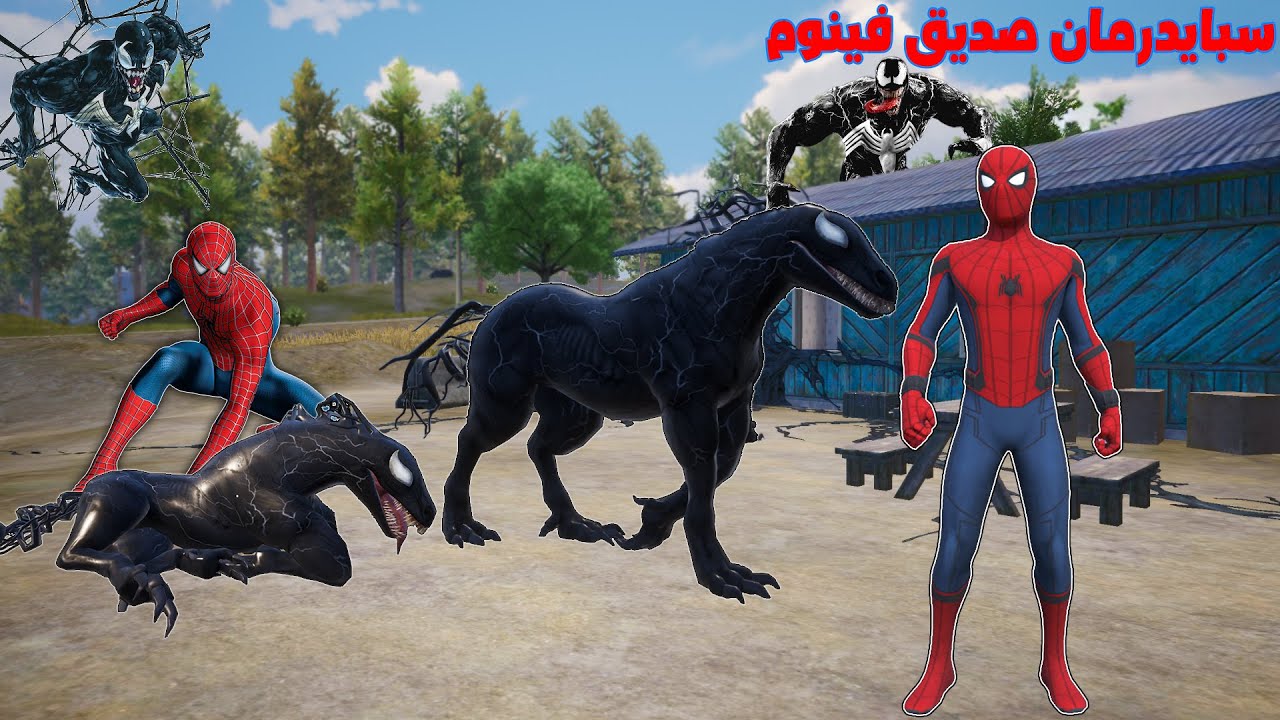 فلم ببجي موبايل : سبايدرمان صديق فينوم الجديد !!؟ 🔥😱