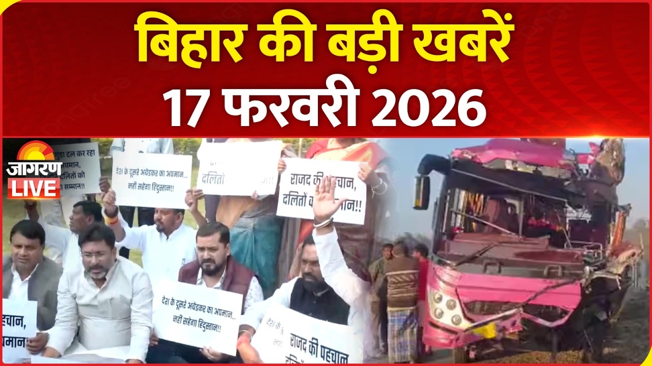 Bihar News Today: बिहार की आज की बड़ी खबरें | Nitish Kumar | Tejashwi Yadav | Bihar Assembly Session